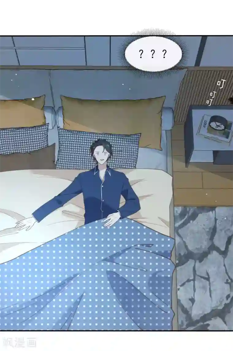 我与玛丽苏女主抢男友番外5 校长先生的课后辅导