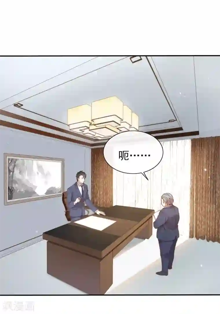 我与玛丽苏女主抢男友番外5 校长先生的课后辅导