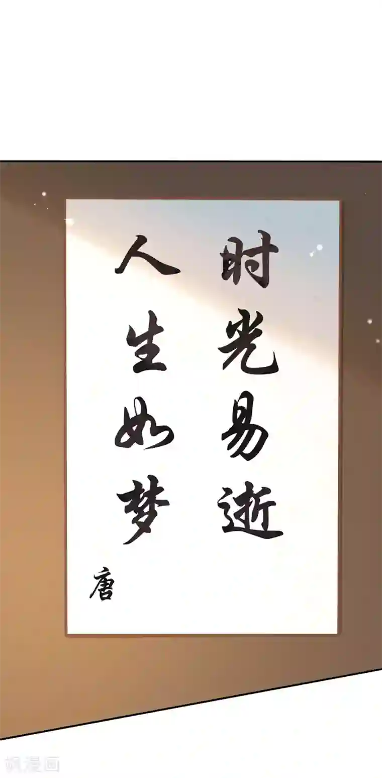 我与玛丽苏女主抢男友番外5 校长先生的课后辅导