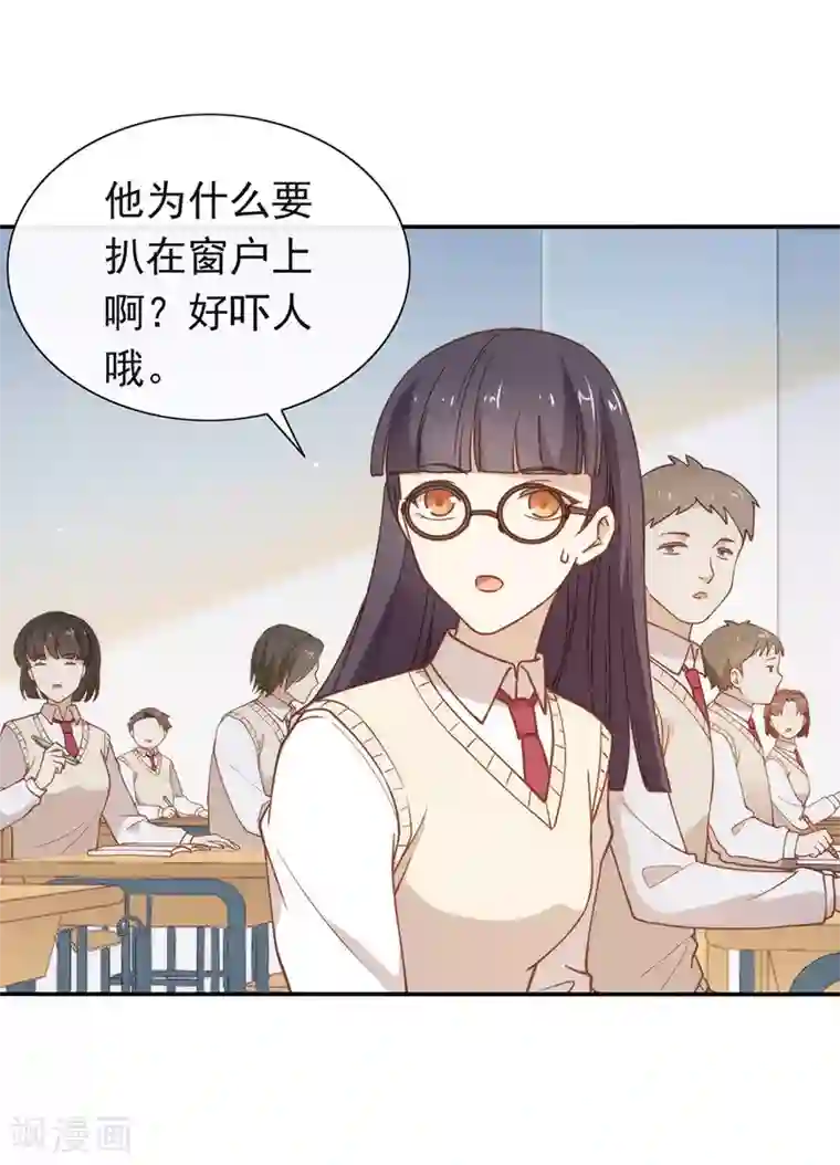 我与玛丽苏女主抢男友番外5 校长先生的课后辅导