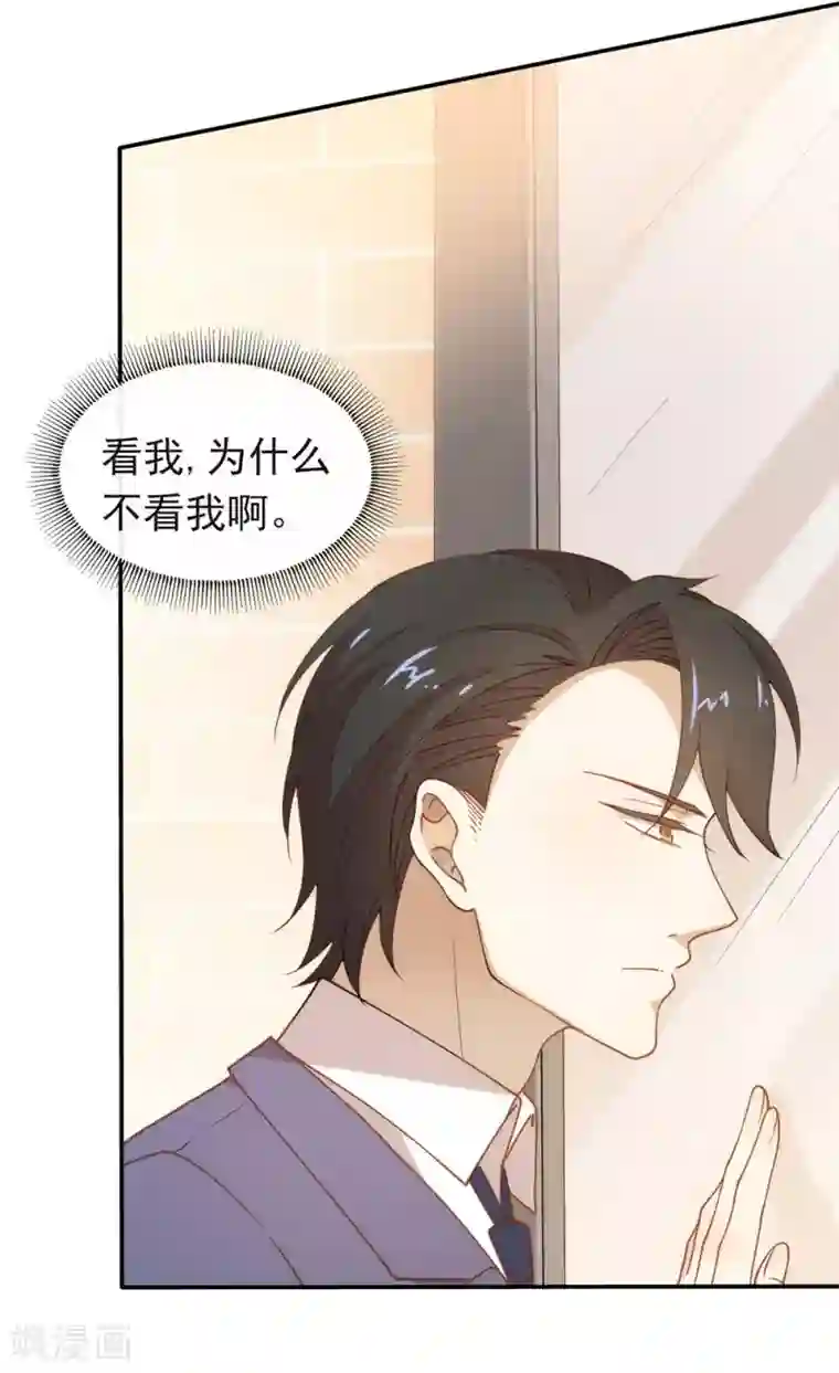 我与玛丽苏女主抢男友番外5 校长先生的课后辅导