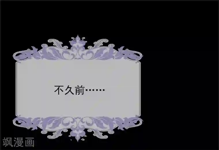 我与玛丽苏女主抢男友第123话 这样有感觉吗？