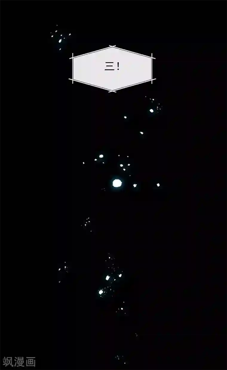 我与玛丽苏女主抢男友第123话 这样有感觉吗？