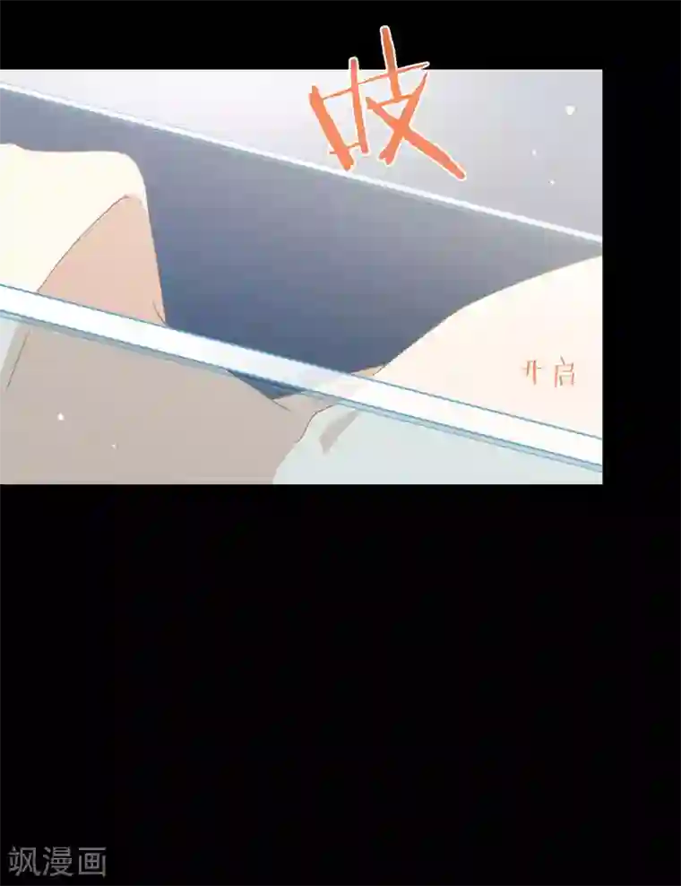 我与玛丽苏女主抢男友第123话 这样有感觉吗？