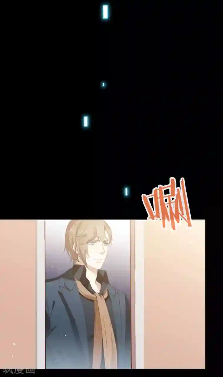 我与玛丽苏女主抢男友第123话 这样有感觉吗？