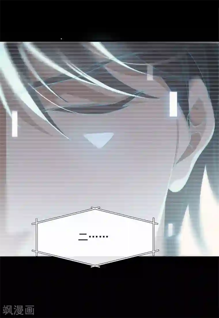 我与玛丽苏女主抢男友第123话 这样有感觉吗？