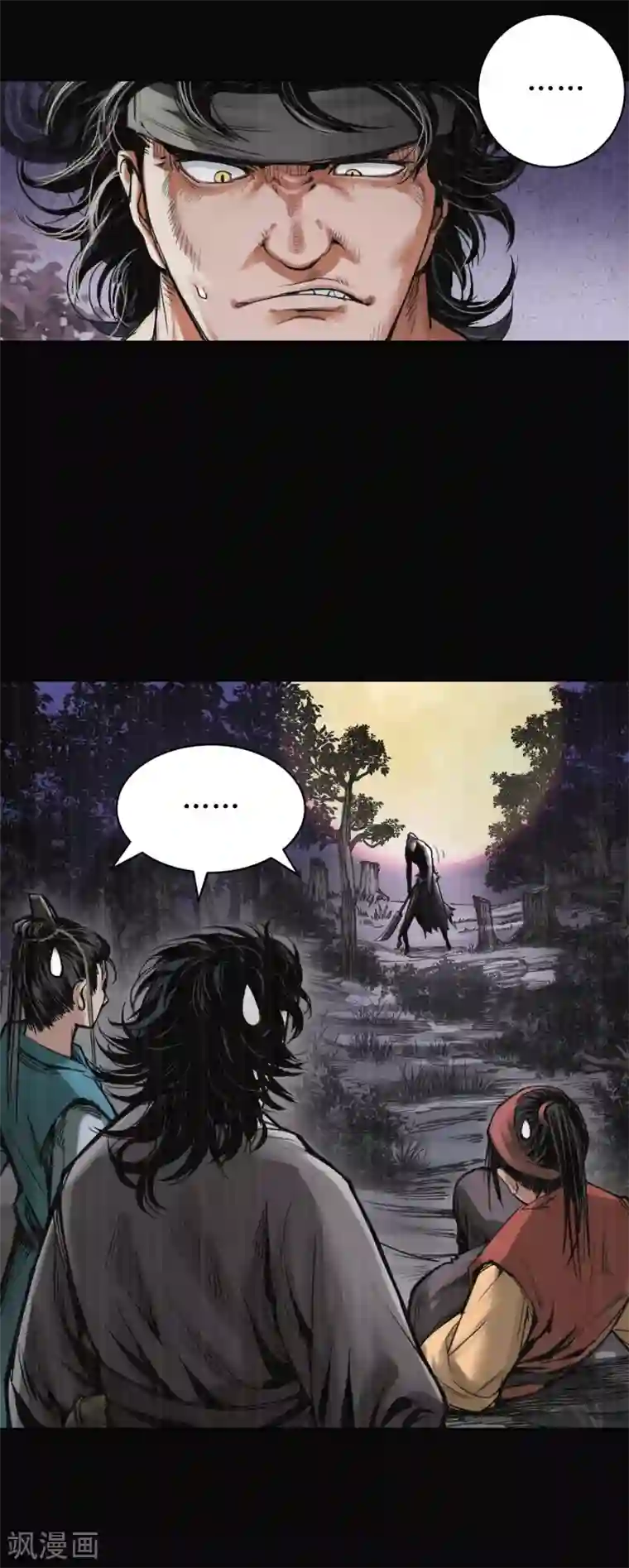 藏锋行第119话 嗜血杀神