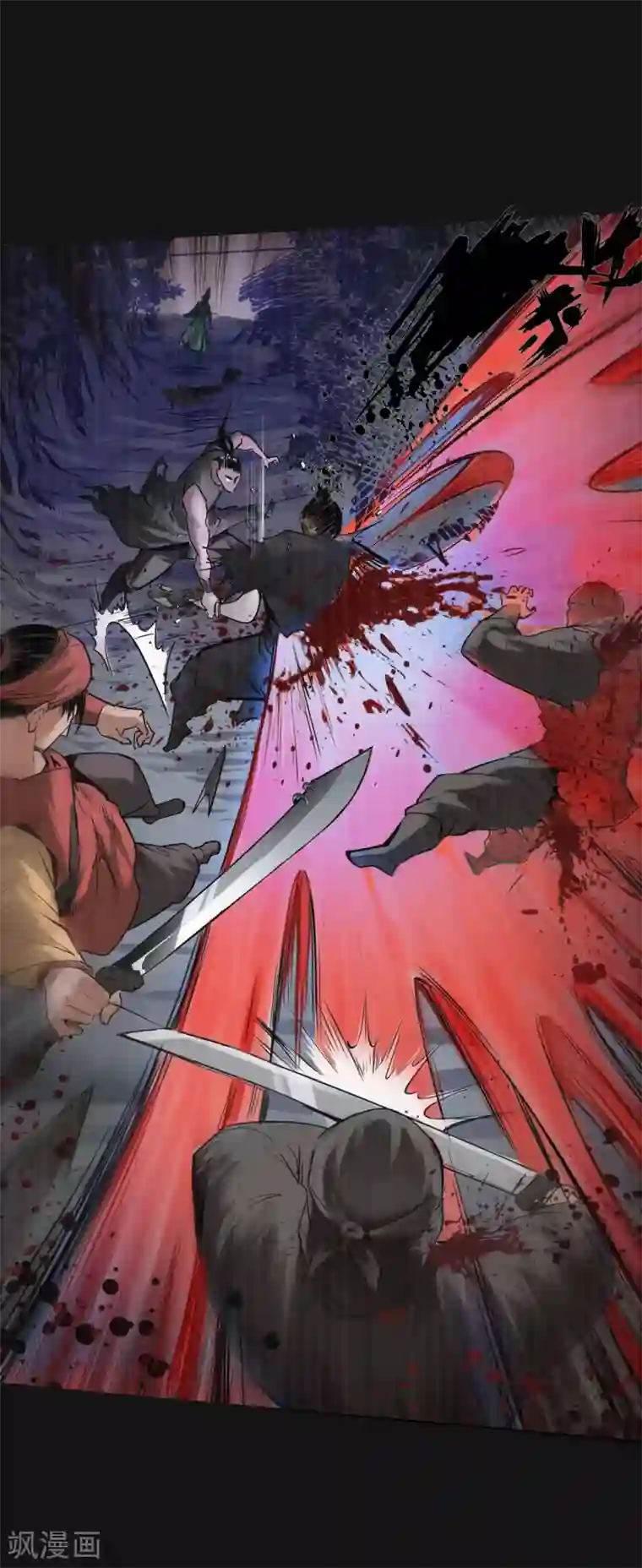 藏锋行第119话 嗜血杀神