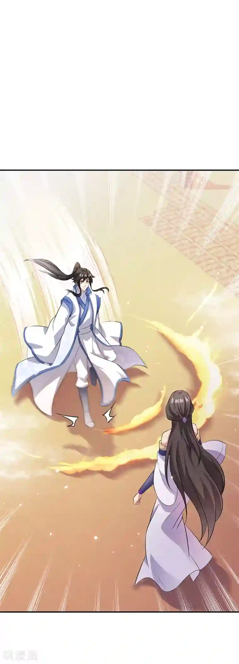 绝世战魂第277话 圣主相争