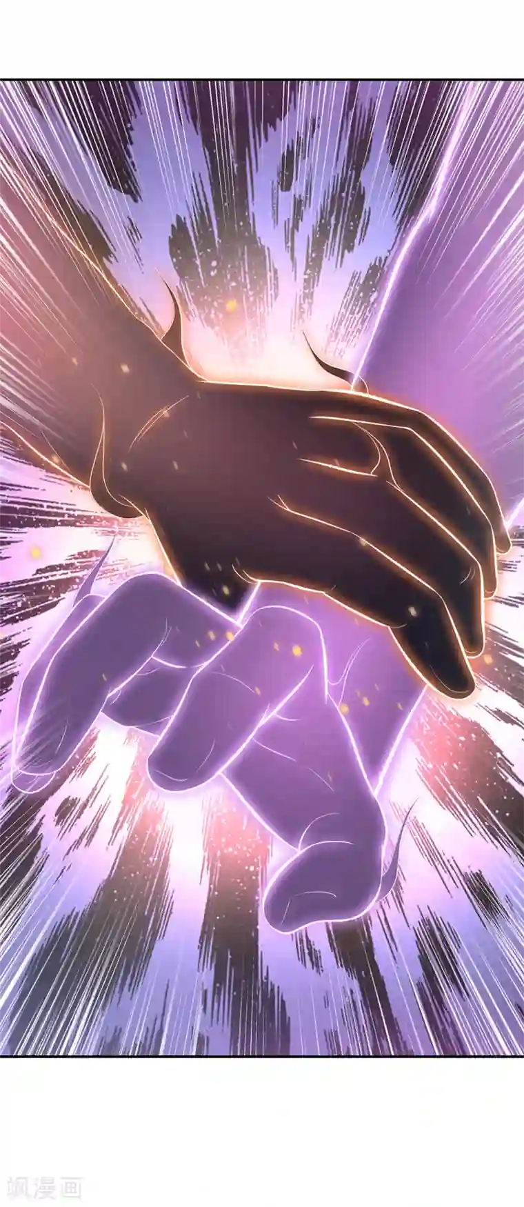 绝世战魂第277话 圣主相争