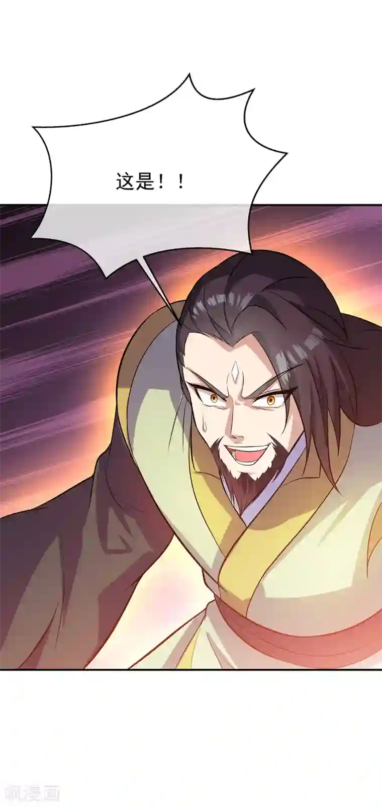 绝世战魂第277话 圣主相争