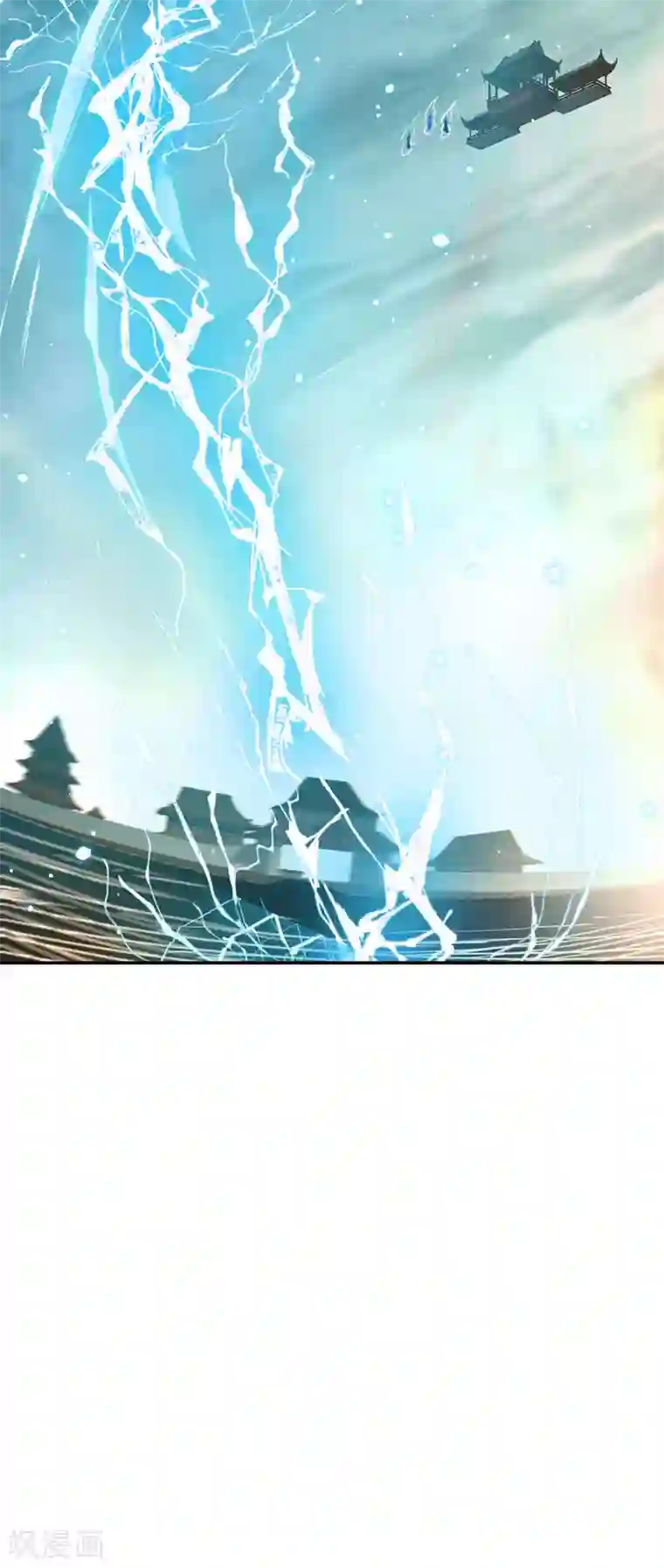 绝世战魂第277话 圣主相争