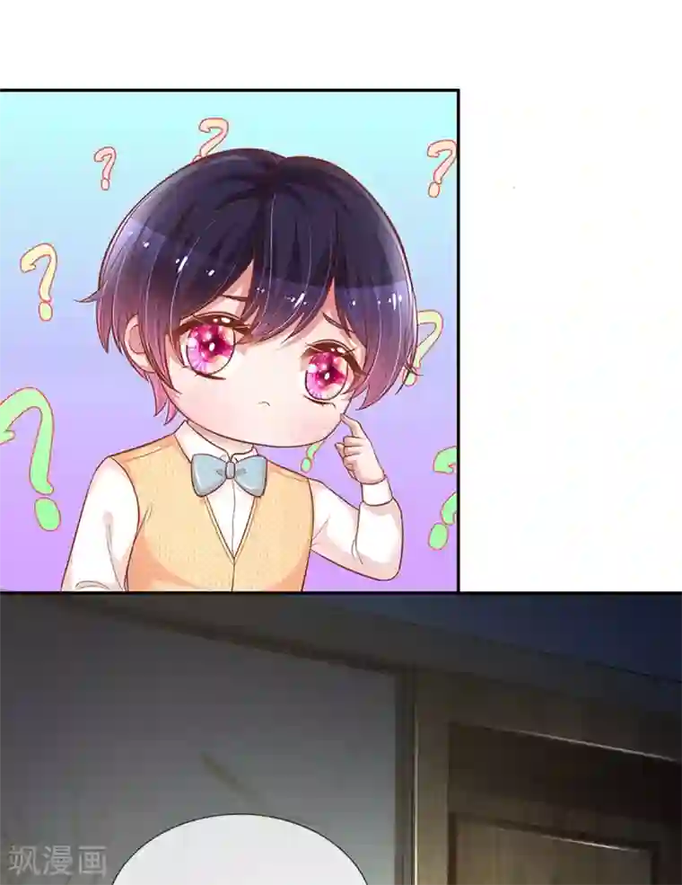 妈咪快跑：爹地追来了第258话 祖孙见面