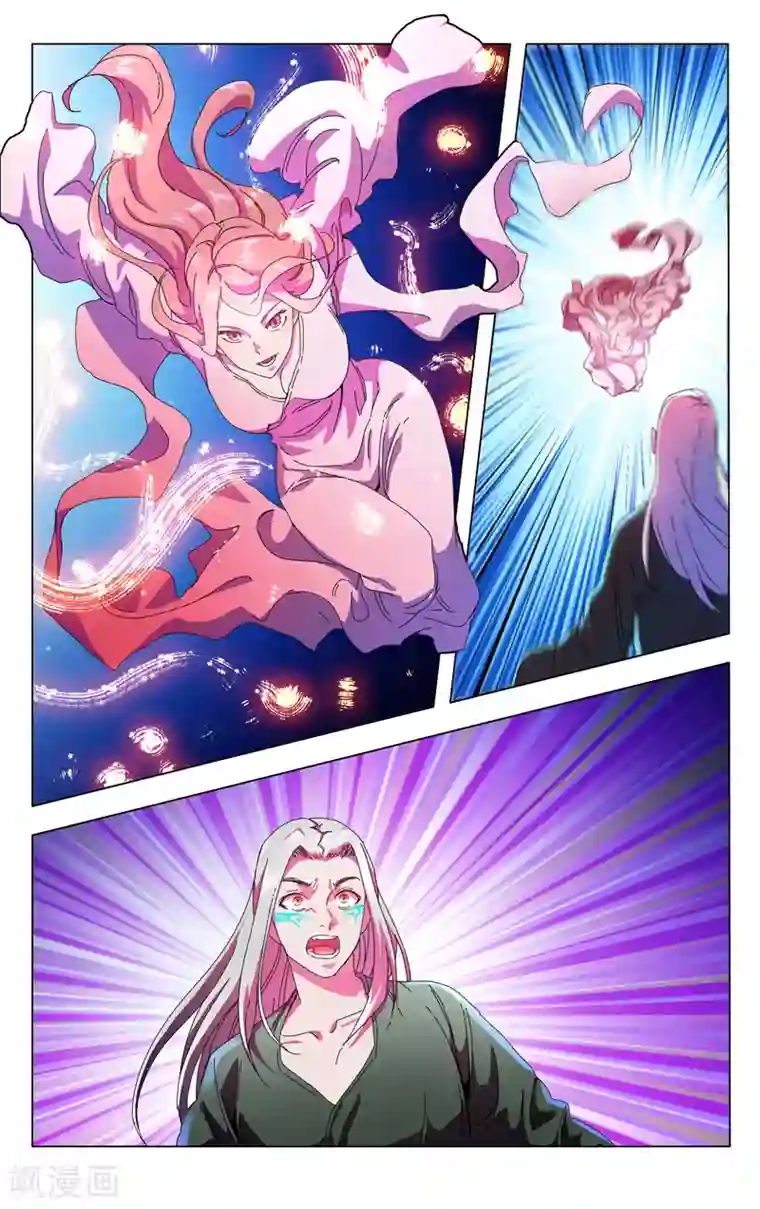 万界仙踪第349话