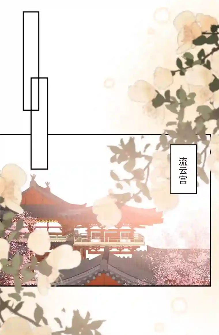 傲娇邪王宠入骨第130话 皇兄反对！