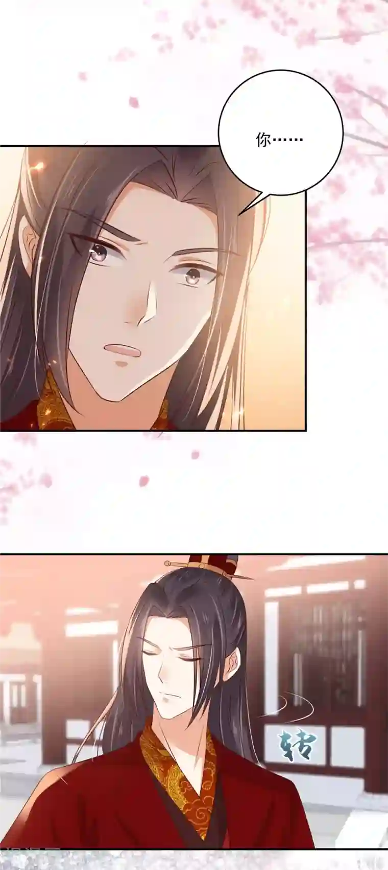 傲娇邪王宠入骨第130话 皇兄反对！