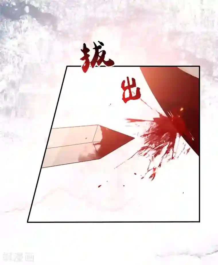 傲娇邪王宠入骨第130话 皇兄反对！