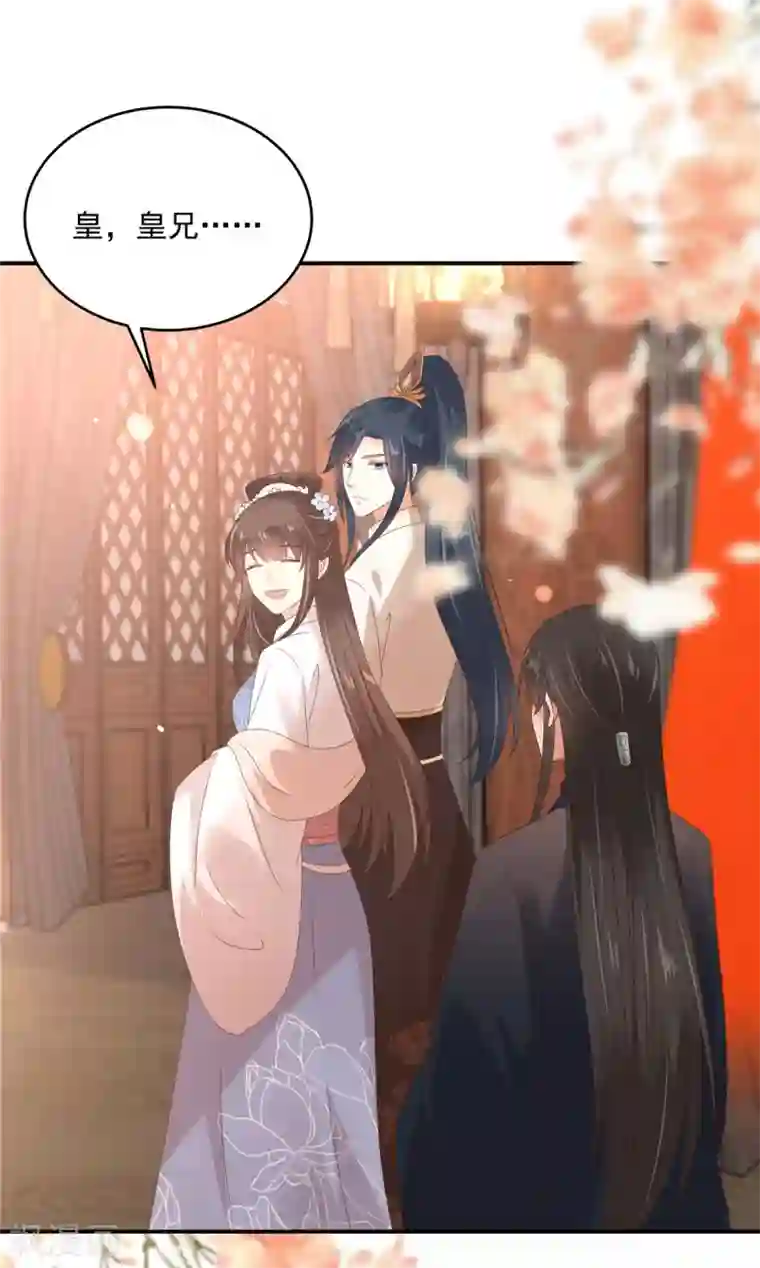 傲娇邪王宠入骨第130话 皇兄反对！