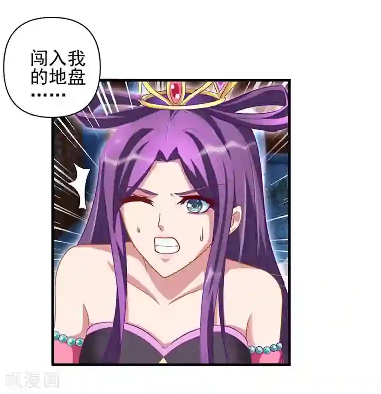 精灵梦叶罗丽第80话 怎么会是你？水王子！