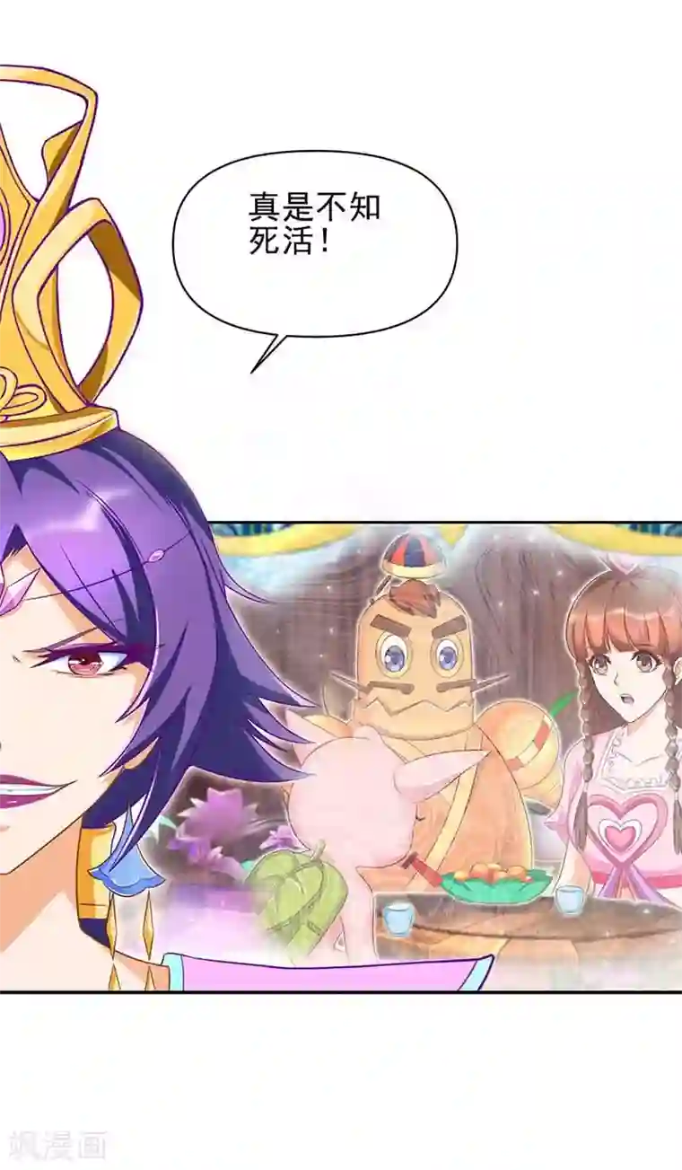 精灵梦叶罗丽第80话 怎么会是你？水王子！