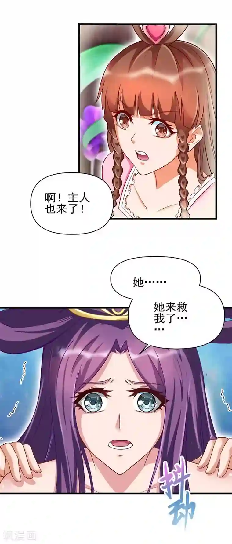 精灵梦叶罗丽第80话 怎么会是你？水王子！