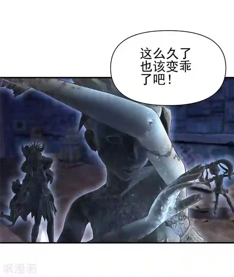 精灵梦叶罗丽第80话 怎么会是你？水王子！