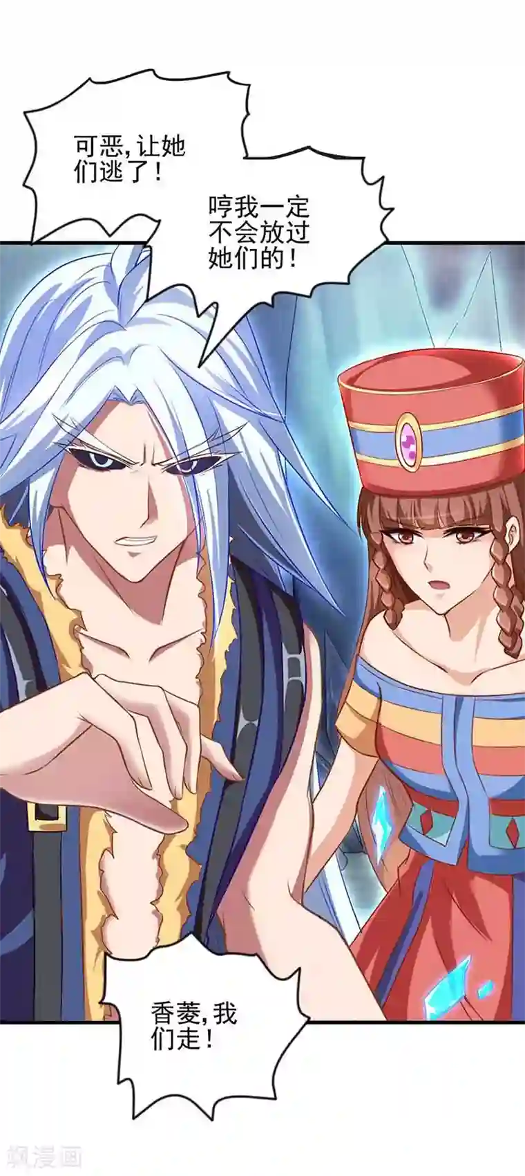 精灵梦叶罗丽第80话 怎么会是你？水王子！