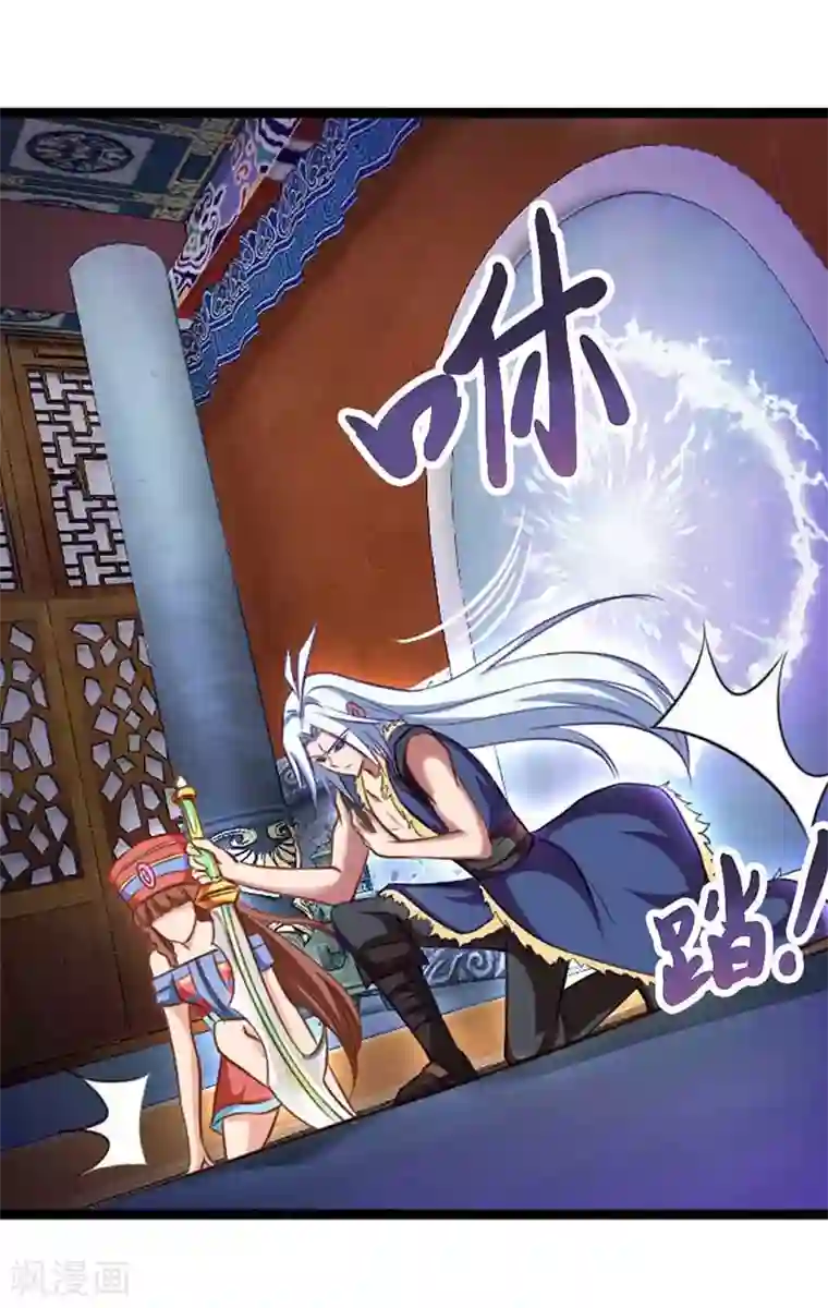 精灵梦叶罗丽第80话 怎么会是你？水王子！