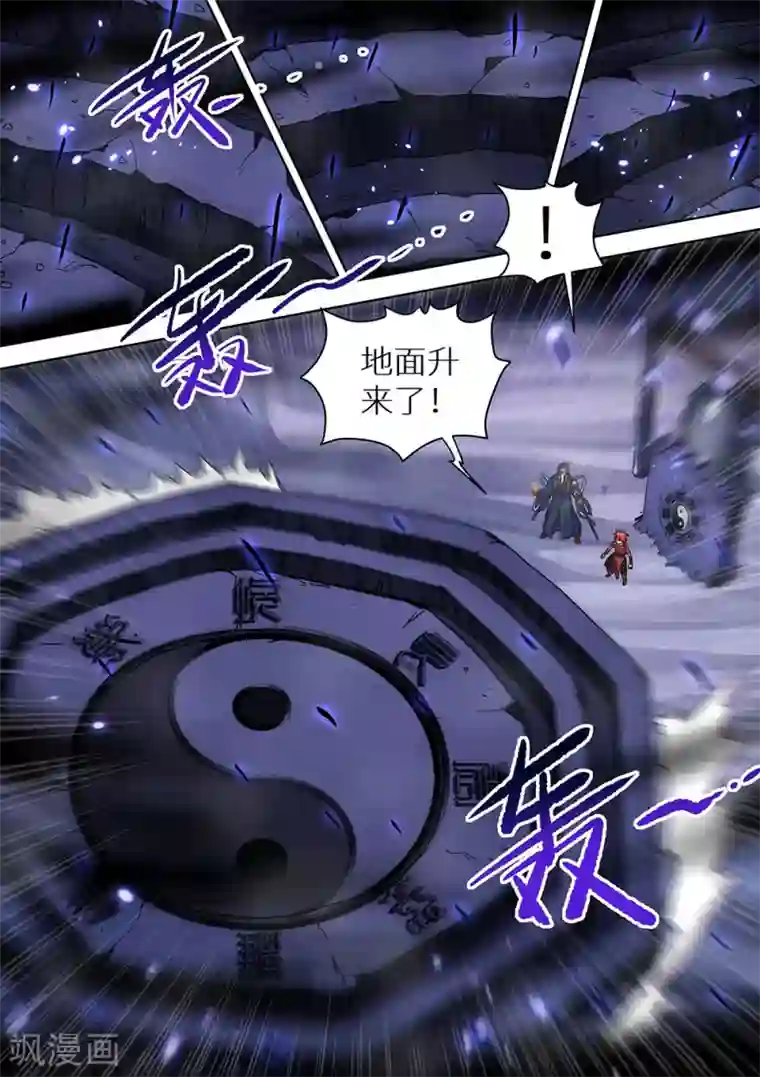 最强原始人第74话 我有大气运