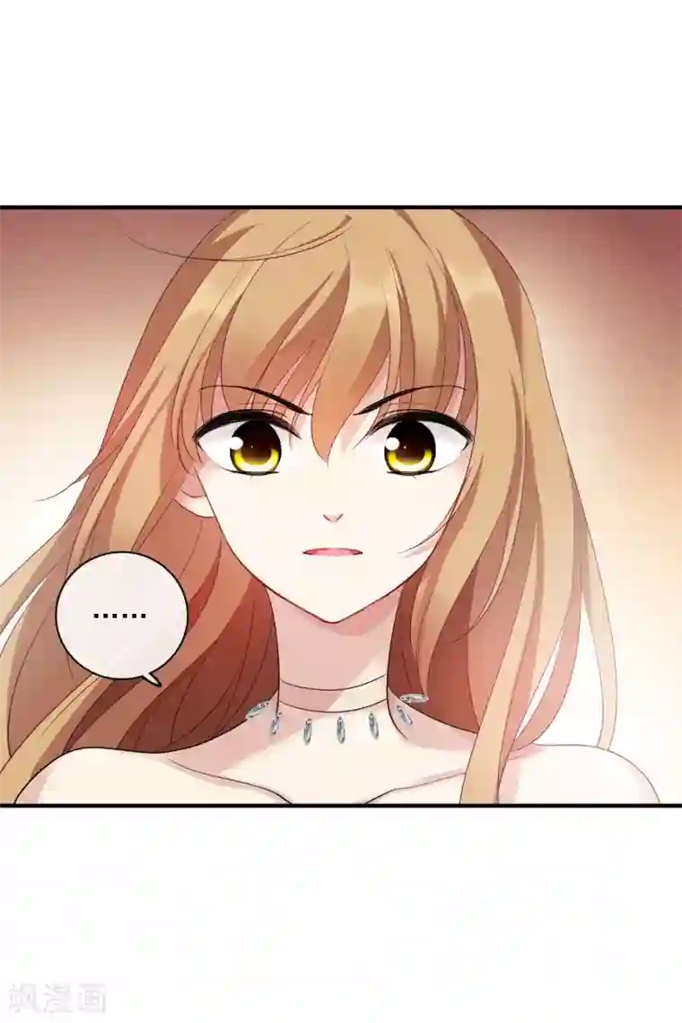 人质恋人第61话2 梅琳的情书