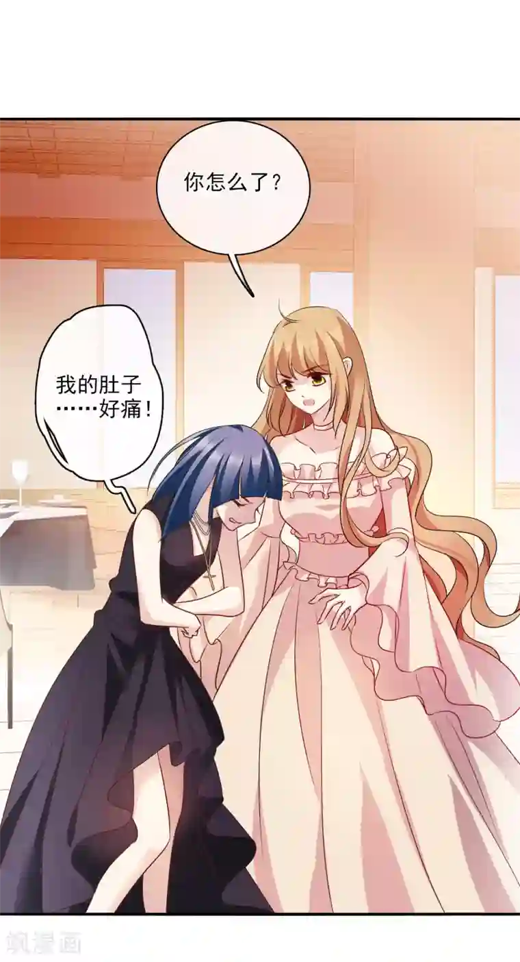 人质恋人第61话2 梅琳的情书