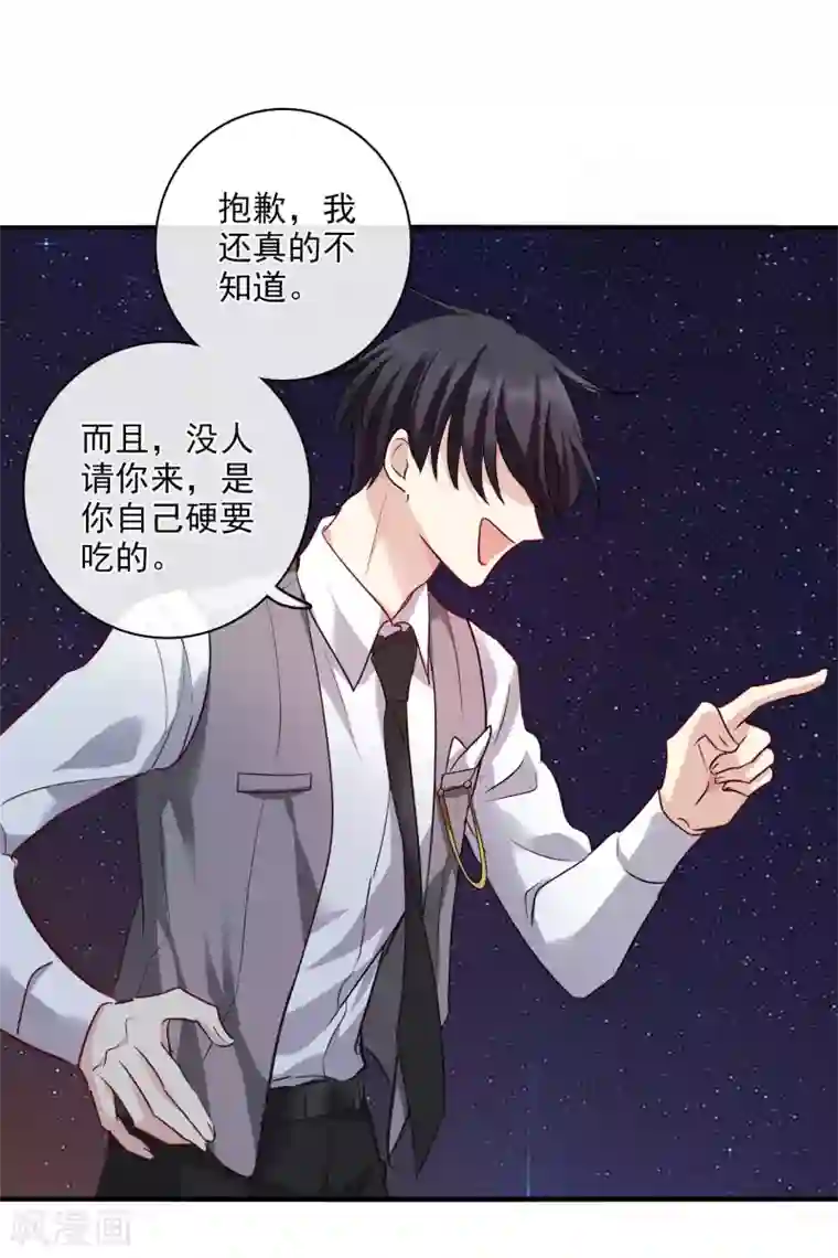 人质恋人第61话2 梅琳的情书