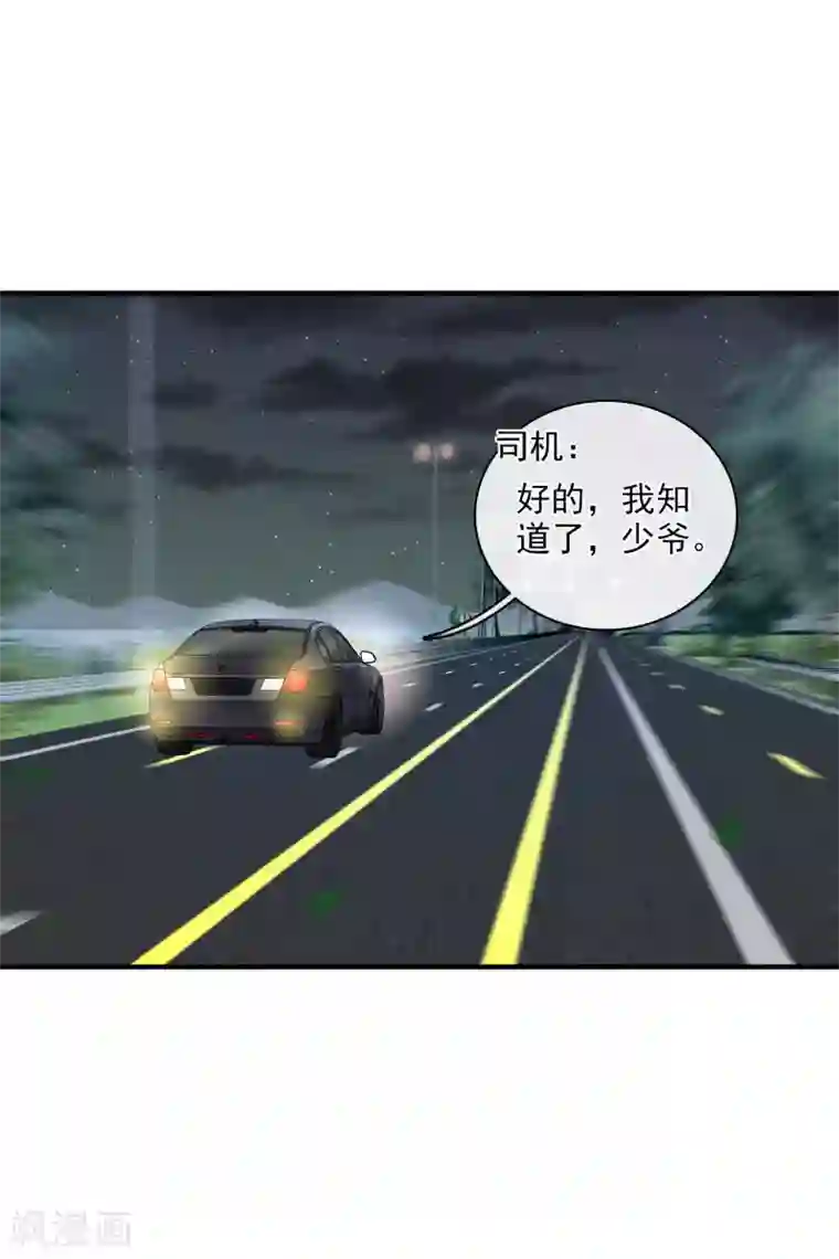 人质恋人第61话2 梅琳的情书