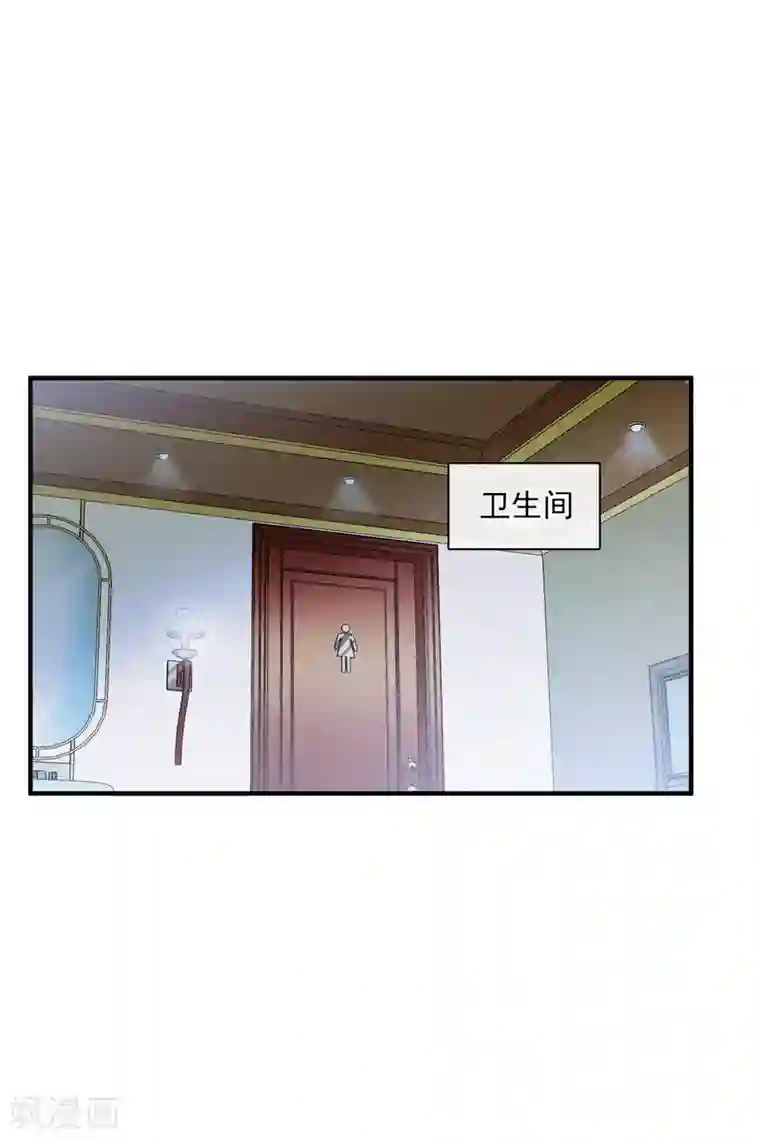 人质恋人第62话1 他的“宝物”