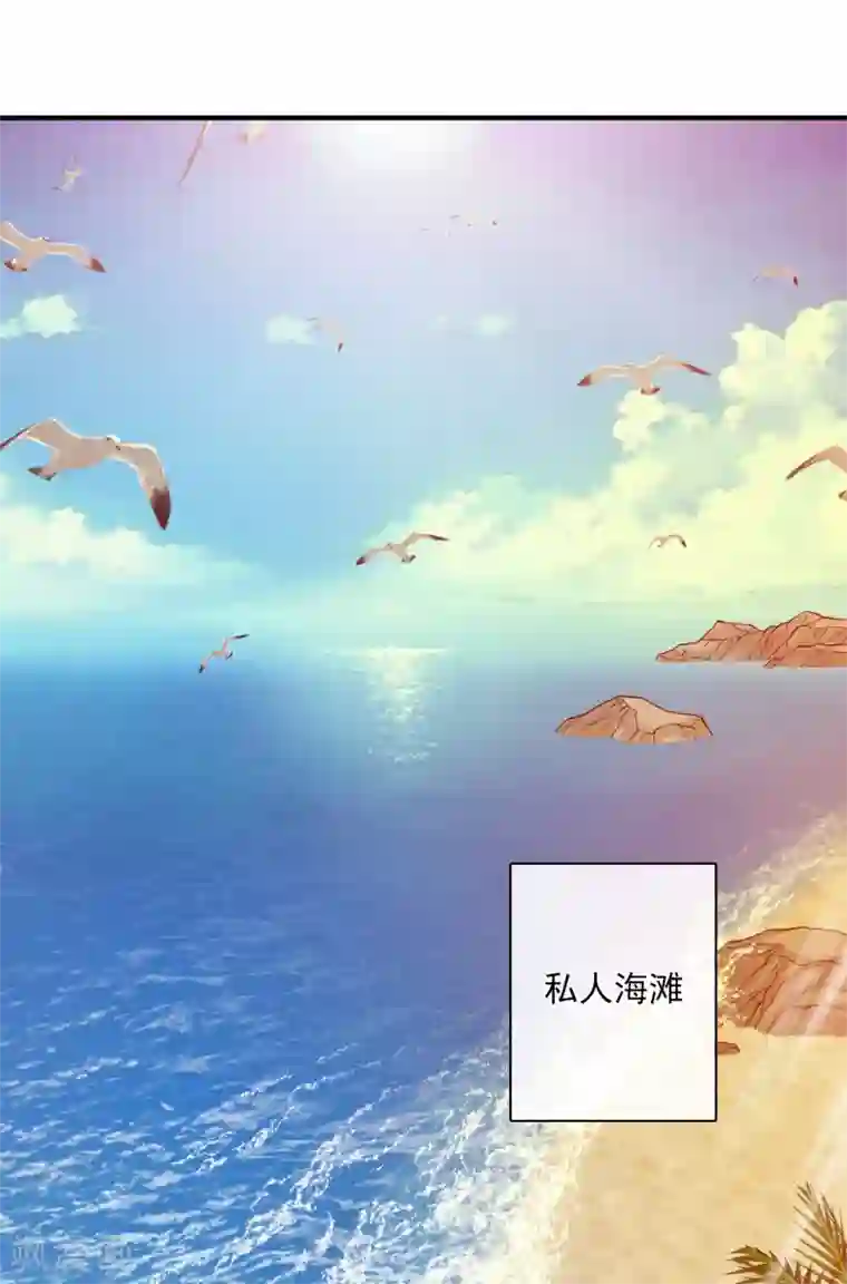 人质恋人第62话1 他的“宝物”