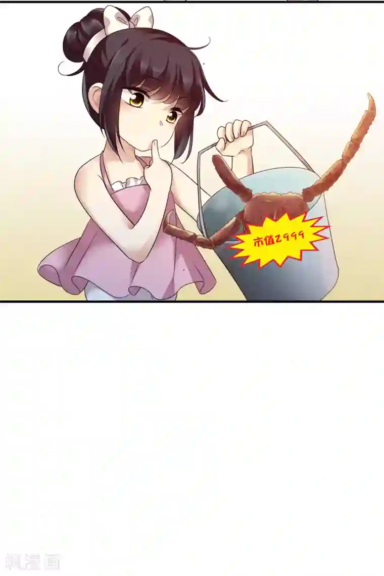 人质恋人第62话1 他的“宝物”