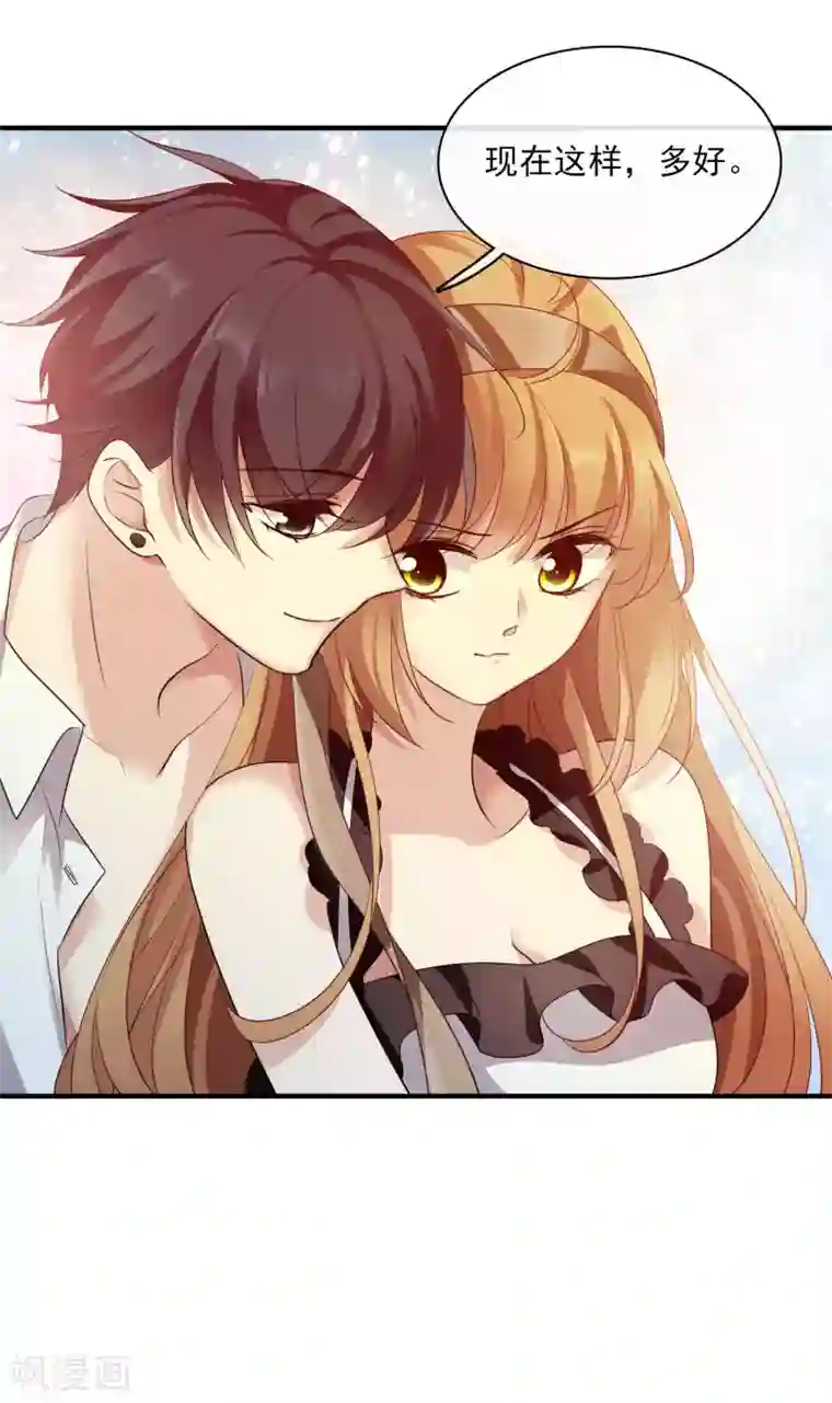 人质恋人第62话1 他的“宝物”