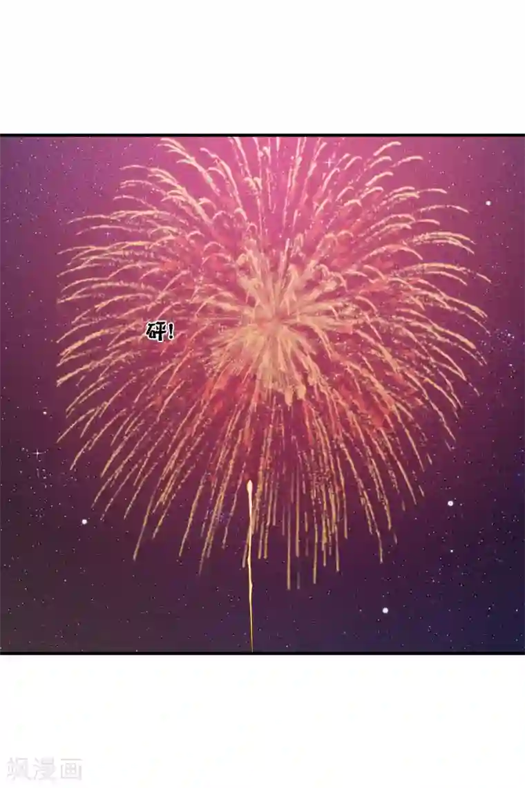 人质恋人第62话1 他的“宝物”