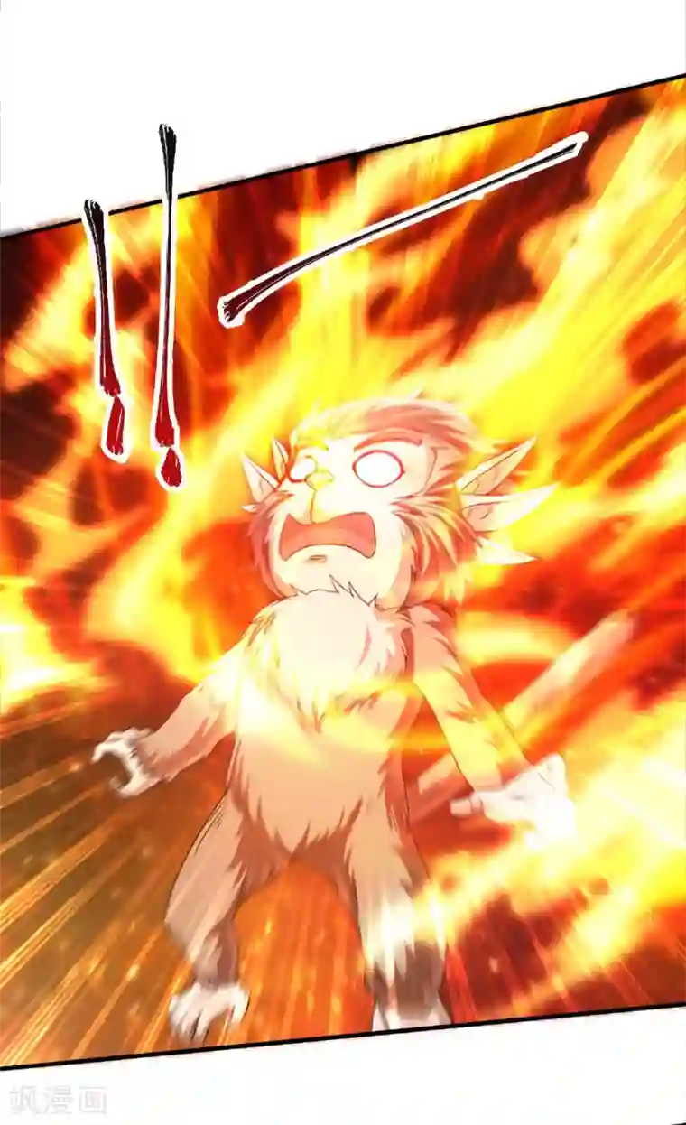 妖道至尊第二季第77话 退敌！晋升！