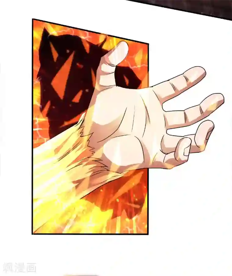 妖道至尊第二季第77话 退敌！晋升！