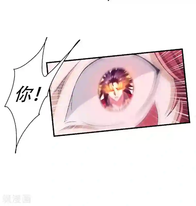 妖道至尊第二季第77话 退敌！晋升！