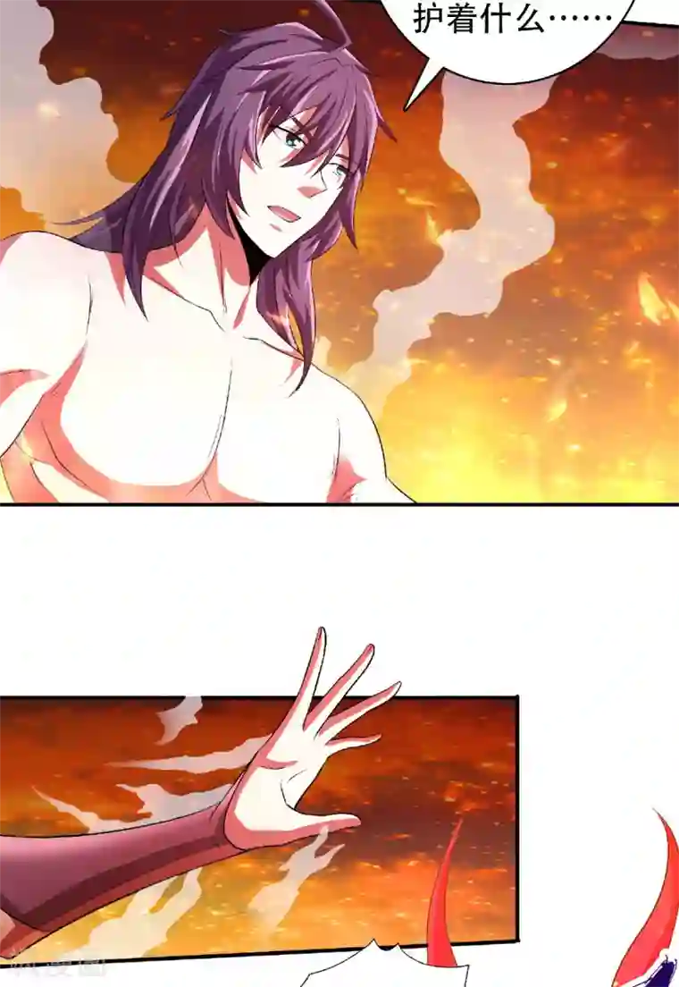 妖道至尊第二季第78话 连升三阶，实力暴涨！