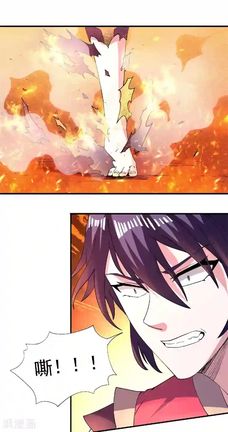 妖道至尊第二季第78话 连升三阶，实力暴涨！