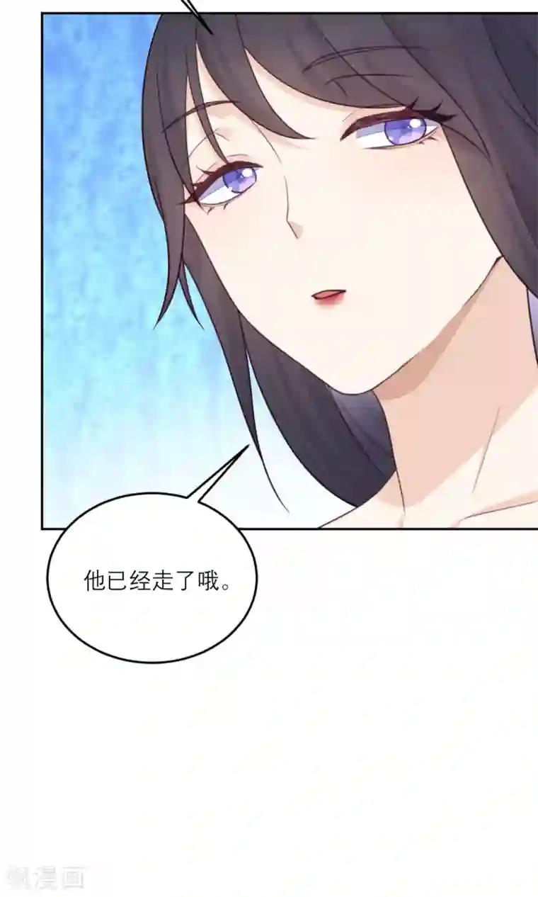 向黑化总裁献上沙雕第88话 宫总，你不对劲