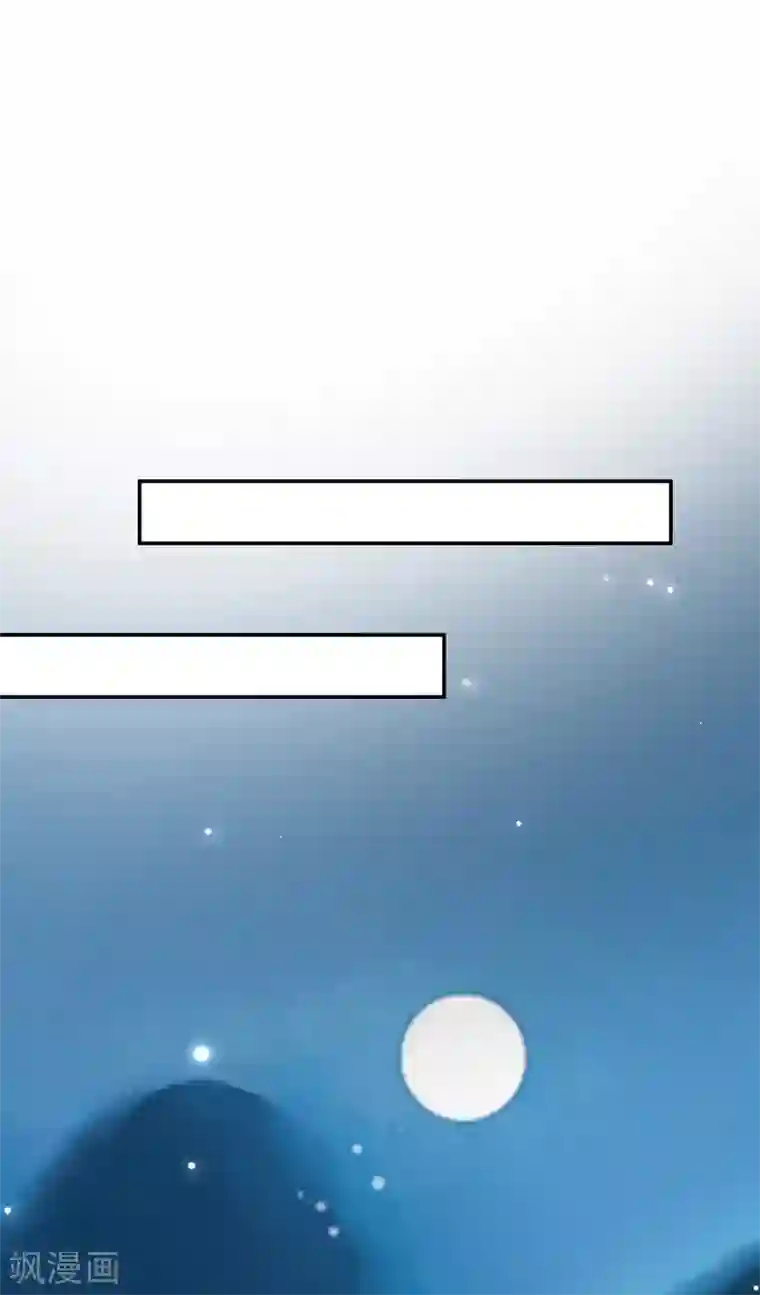 坏心王爷别惹我第240话 小太子