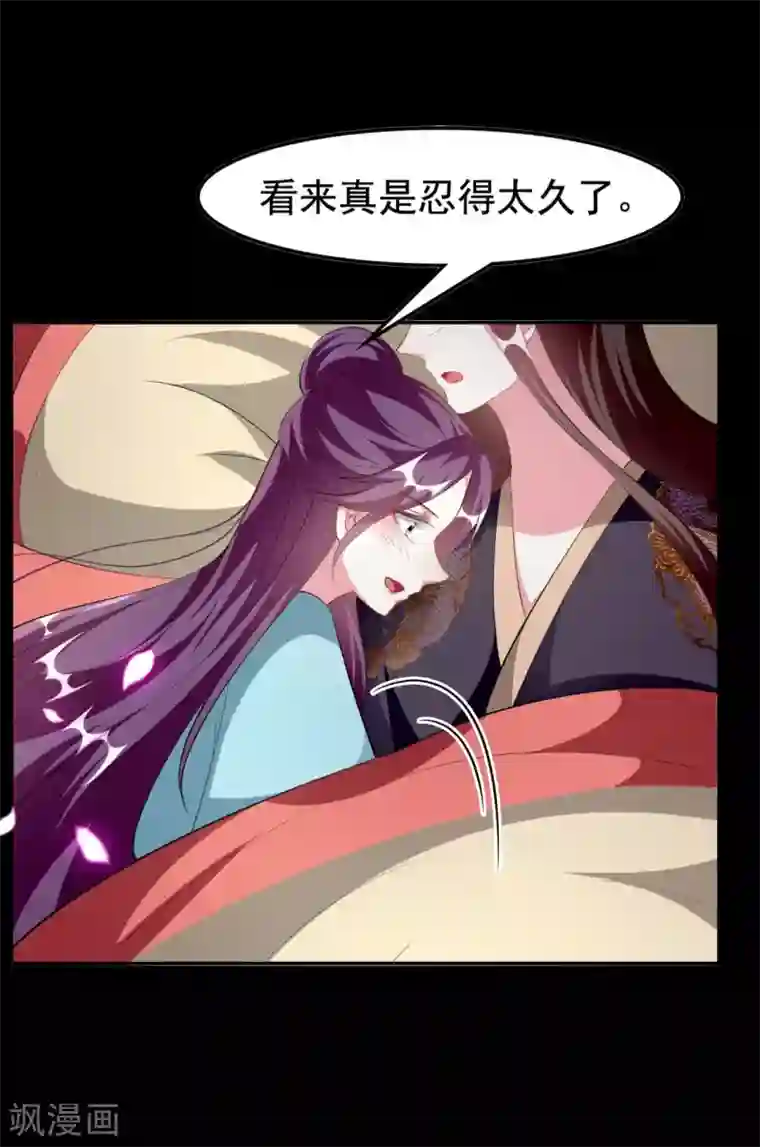 坏心王爷别惹我第240话 小太子