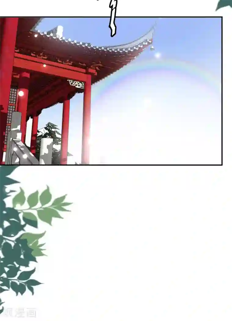 坏心王爷别惹我第240话 小太子