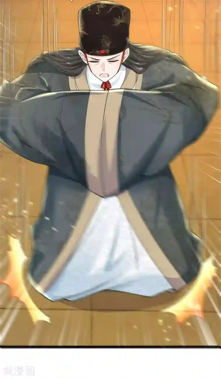 系统逼我做皇后第254话 总想着找我麻烦