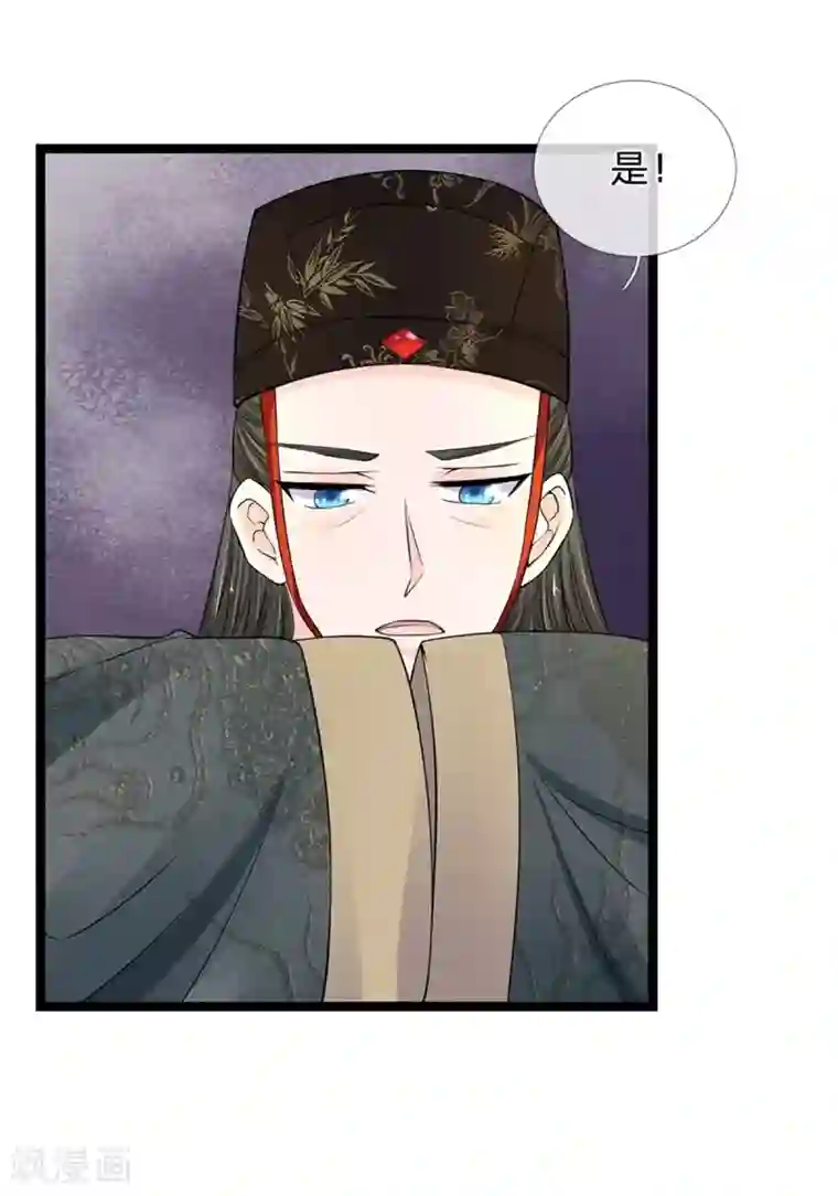 系统逼我做皇后第254话 总想着找我麻烦