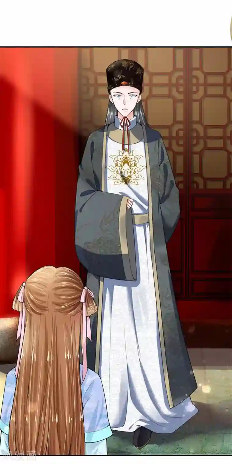 系统逼我做皇后第254话 总想着找我麻烦